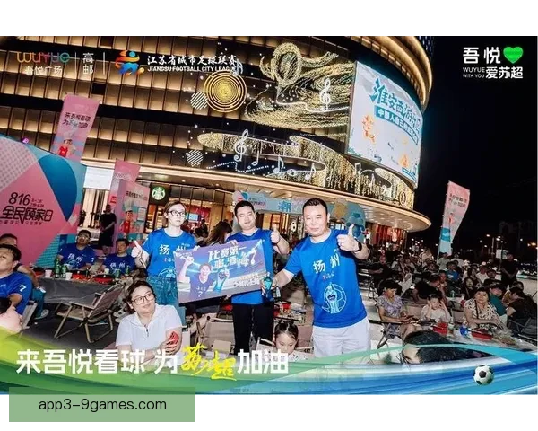 足球直播体育15打造全方位赛事观赛互动新体验平台与全球球迷共享激情
