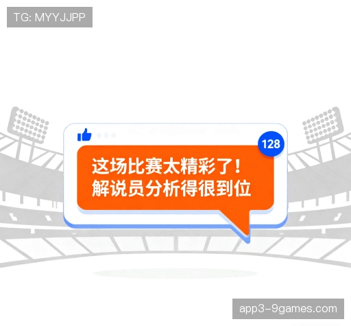评价聚焦
